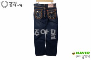 트루릴리젼종류3