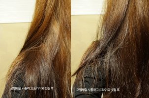 로레알헤어에센스2