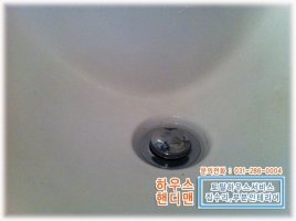화장실수리4