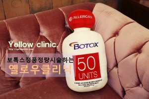 안면다한증보톡스1