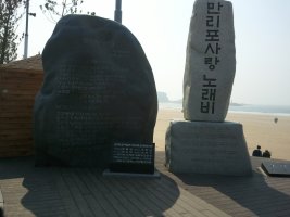 만리포 이미지