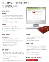 골프회원권가격5