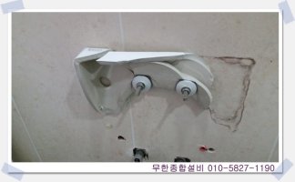 세면대교체1