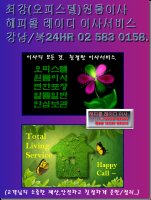 사당동포장이사3