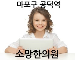 얼굴아토피6