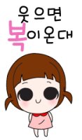 화이팅 이미지