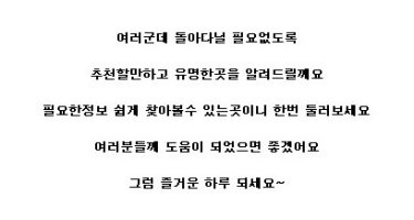 제주저가항공권예약3