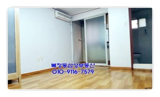 복정동원룸4