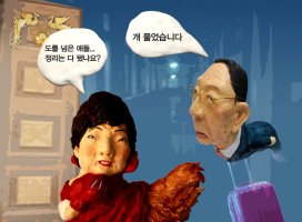 박근혜 '닭'으로 표현한 만평 화백도 고발당했다