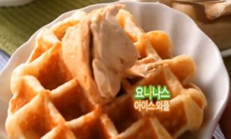 아이스크림제조기1