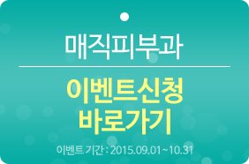 다크서클잘하는곳1