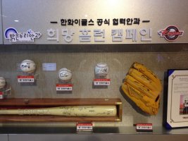 대전유명한안과2