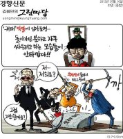 박근혜 현 대통령은 아버지 박정희가 아닌 독재자 박정희를 고민할수 있기를 바란다.