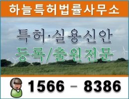 인천무료법률상담6