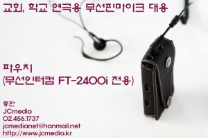 무선핀마이크4