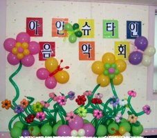 풍선아트1
