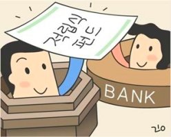 적립식펀드추천3