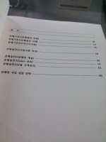 휴대폰판매점창업2