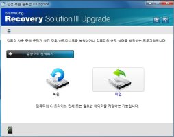 삼성컴퓨터복원1