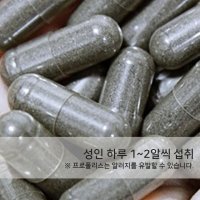 굿헬스프로폴리스5