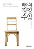 삼성경제연구소3