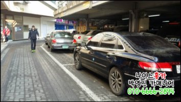 믿을만한중고차4