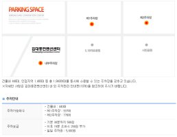 프랜차이즈박람회1