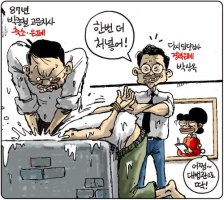 2015년 02월 03일 화요일 시사만평