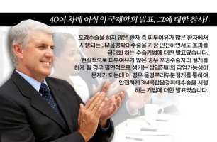 부산비뇨기과잘하는곳4