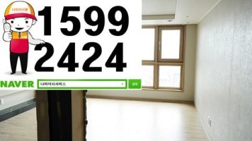 강서이사짐센타3