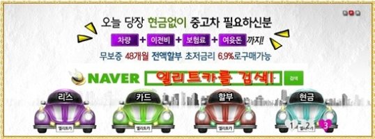 자동차매매시장4