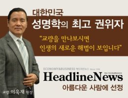 이름궁합하는방법1