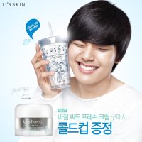 지성수분크림추천1