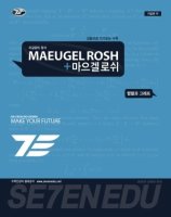 고1수학인강추천2