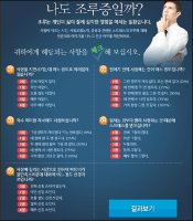 미금역비뇨기과3