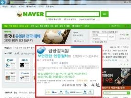 악성프로그램제거6