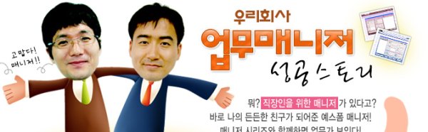거래처관리1