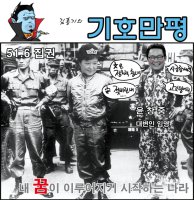 카툰,오늘의 'Netizen 시사만평' '2012. 12. 26. (수)'
