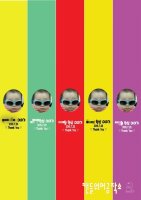 양키캔들차량용1