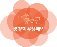 아파트현관문시트지2