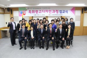 옥외광고디자인4