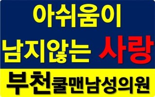 마포비뇨기과2