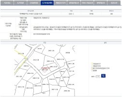 토지이용계획확인서4