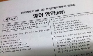 영어독해잘하는법4