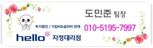 씨제이헬로비젼5