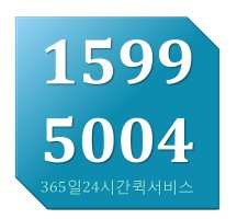 서초동퀵서비스4