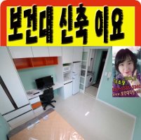 대전보건대원룸2