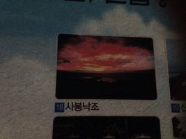 제주공항게스트하우스3