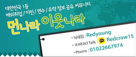 뉴질랜드 저가항공2