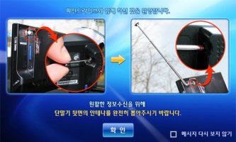 파인드라이브IQ7003